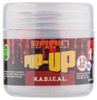 Бойлы Brain Pop-Up F1 R.A.D.I.C.A.L. (копченые сосиски) 12mm 15g