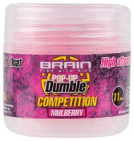 Бойлы Brain Dumble Pop-Up Competition Mulberry (шелковица) 11mm 20g