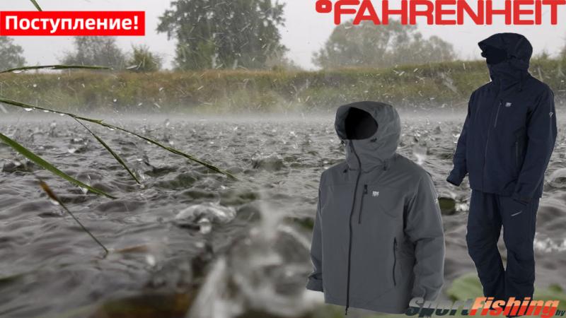 Поступление одежды Fahrenheit