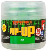 Бойлы Brain Pop-Up F1 Green Peas (зеленый горошек) 14mm 15g