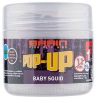 Бойлы Brain Pop-Up F1 Baby squid (кальмар) 12mm 15 g