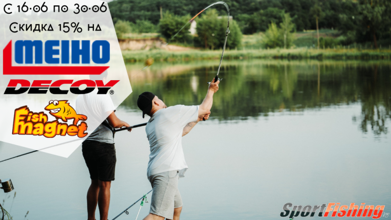 Скидка на Meiho, Decoy, Fish Magnet
