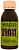 Добавка Brain Molasses Green Peas (зеленый горох) 120ml